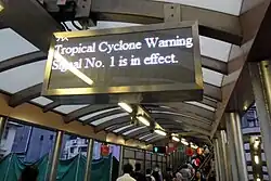 Taifunwarnsignal 1, Mid-Levels Escalator 2013