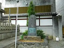 Gedenkstein für Nobunaga