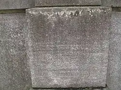 Säule und Denkmal 1870/71