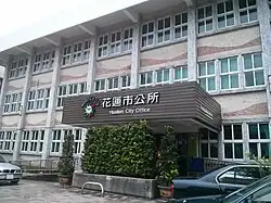 Rathaus von Hualien