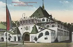 Russischer Staatspavillon (1910 mit dem Keramiker Pjotr Waulin, abgerissen 1912) auf der Internationalen Hygiene-Ausstellung Dresden 1911