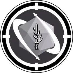 Wappen des israelischen Heeres