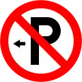 RUS-019-L Parkverbot (an linker Seite)