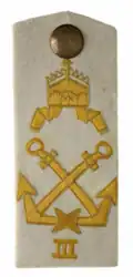III.&nbsp;Seebataillon, Schulterklappe mit Kaiserkrone und gekreuzten Ankern