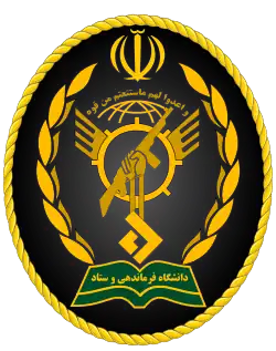 Siegel des Generalstabs