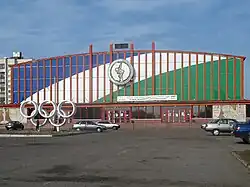 Sportpalast Salawat Julajew