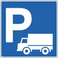 D01.32 Parkplatz für Kraftfahrzeuge über 3,5&nbsp;Tonnen