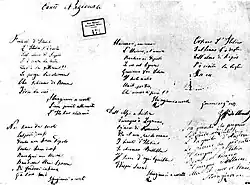 Textblatt der Nationalhymne