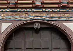 Inschrift über dem Torbogen