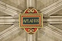 Schlussstein mit der Devise „APLANOS“