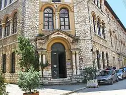 Kaplaneios-Schule im neobyzantinischen Stil, Ioannina