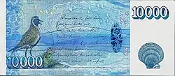 10.000 Kronen Rückseite