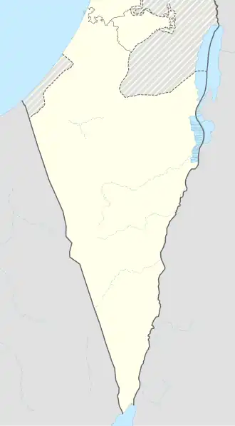 Reservat Hai Bar (Israel Süd)