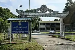 Das Polizeiquartier im Palast