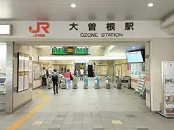 Bahnsteigsperren (JR Central)