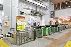 Bahnsteigsperren von JR East