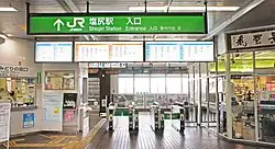 Ticketschalter (Juli 2021)