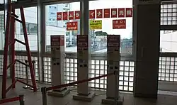 Homeliner-Ticketautomat