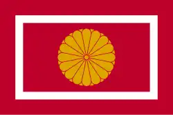 Standarte des Kronprinzen und ältesten männlichen Enkels