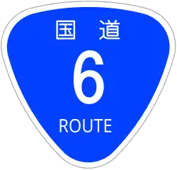Nationalstraße 6 (Japan)
