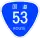 R53