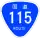 R115