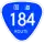 R184
