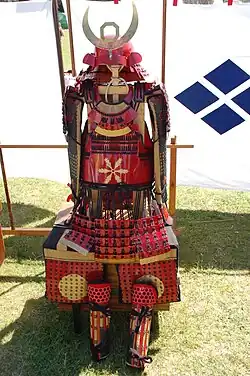 Samurai-Rüstung (2009)