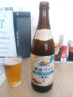 Kirin-Ichiban Yokohama キリン一番搾り横浜づ くり Kirin ichiban shibori Yokohama zukuri
