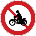 205: Gesperrt für Motorräder, Mopeds und andere Fahrzeuge mit zwei Räden
