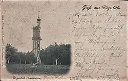 Der ehemalige Aussichtsturm, Ansichtskarte von Karl Liebhardt