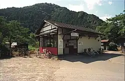 Haltestelle Kaneyama