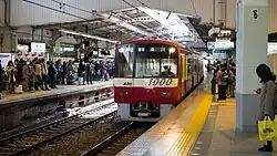 Bahnhof Shinagawa