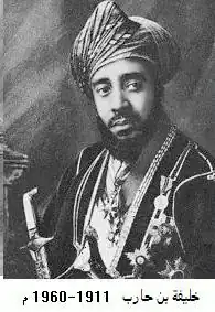 Chalifa ibn Harub ibn Thuwaini (1911–1960)