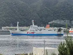 Ferry Kikai (2015)