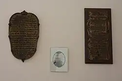 Sargtafeln d. Friedrich Ernst von Holwede (1723–1765) u. s. Ehefrau Marie Elisabeth von Humboldt (1741–1796, Bildmitte) Dorfkirche Wartenberg b. Berlin.