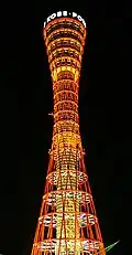 Kōbe Port Tower