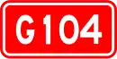Nationalstraße 104 (China)