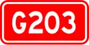 Nationalstraße 203 (China)