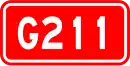 Nationalstraße 211 (China)