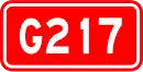 Nationalstraße 217 (China)