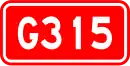 Nationalstraße 315 (China)