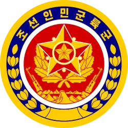 Emblem des Heeres der Koreanischen Volksarmee