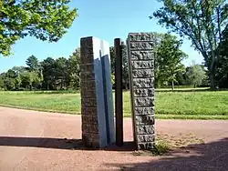 Christian Kronenberg: Durchgang, 1987