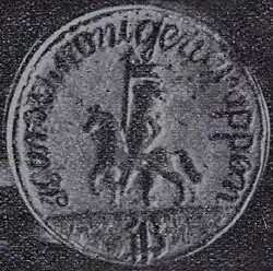 Siegel des Freidorfes Ķoniņciems (Kurschkönig) mit Wappen (spiegelverkehrt)[50]