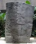 Stele 1 von La Mojarra