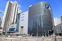 Lam Tin Complex – Mehrzweckverwaltungsbau&nbsp;&nbsp;a, 2015