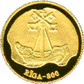 10 Lati 800 Jahre Riga (1998)