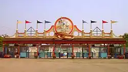 Eingang zum Leofoo-Themenpark