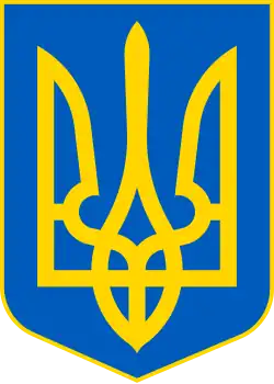 Wappen der Ukraine